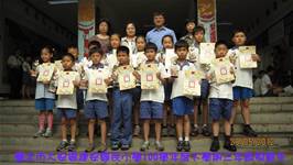 建安國小100學年度下學期模範生頒獎